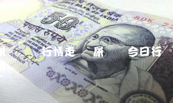 屎币实时行情走势 屎币币今日行情-第1张图片-芝麻交易所下载 屎币实时行情走势 屎币币今日行情-第1张图片-芝麻交易所下载