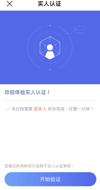 抹茶交易所最新电脑(v6.1.16)_抹茶下载安装-第2张图片-芝麻交易所下载