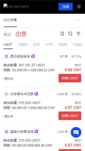 易欧app官网下载(安全版V6.4.98)|欧官易-第4张图片-芝麻交易所下载