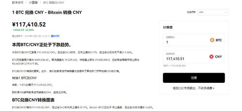 易欧交易平台下载(v6.1.20)|芝麻交易所支付宝买卖家-第4张图片-芝麻交易所下载 易欧交易平台下载(v6.1.20)|芝麻交易所支付宝买卖家-第4张图片-芝麻交易所下载