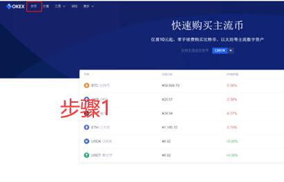 ouyi交易平台下载最新 ok手机版下载-第9张图片-芝麻交易所下载 ouyi交易平台下载最新 ok手机版下载-第9张图片-芝麻交易所下载