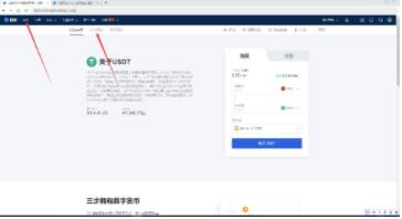 欧义欧义交易所官网苹果手机 ouyi交易所app安卓下载-第10张图片-芝麻交易所下载 欧义欧义交易所官网苹果手机 ouyi交易所app安卓下载-第10张图片-芝麻交易所下载