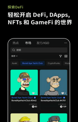 芝麻交易所交易所app官方下载|芝麻交易所交易平台APP(v6.9.0)-第3张图片-芝麻交易所下载