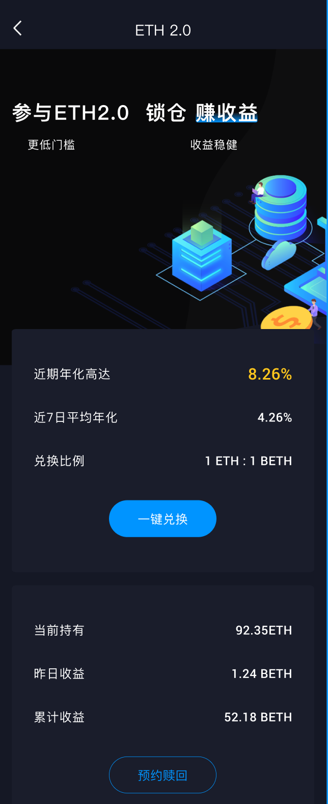 上海升级在即,POS服务商需做好哪些准备-第1张图片-芝麻交易所下载 上海升级在即,POS服务商需做好哪些准备-第1张图片-芝麻交易所下载