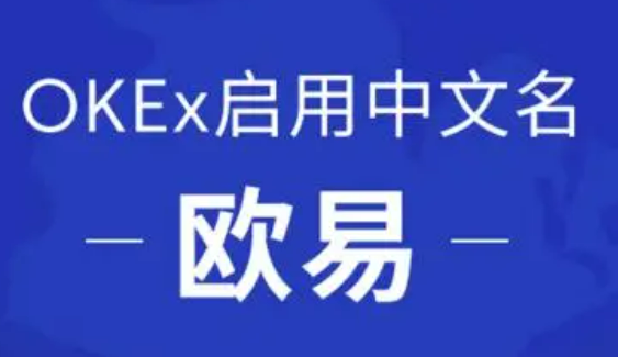 芝麻交易所易交易所网页版 芝麻交易所易官网首页链接-第1张图片-芝麻交易所下载
