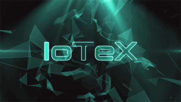 IOTX币今日最新价格行情-第1张图片-芝麻交易所下载 IOTX币今日最新价格行情-第1张图片-芝麻交易所下载