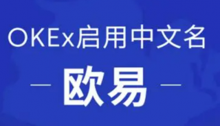 芝麻交易所易交易所网页版 芝麻交易所易官网首页链接