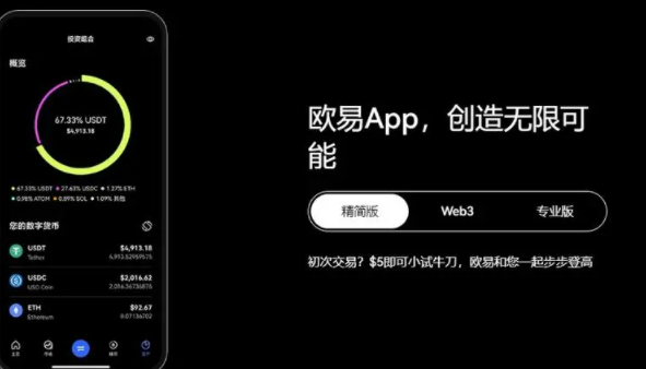 易欧平台是正规的平台吧 易欧app靠谱吗-第1张图片-芝麻交易所下载 易欧平台是正规的平台吧 易欧app靠谱吗-第1张图片-芝麻交易所下载
