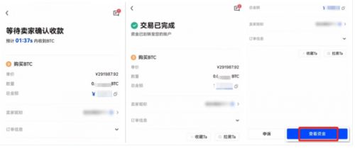 usdt币交易网站入口（交易平台软件芝麻交易所ustd）-第1张图片-芝麻交易所下载