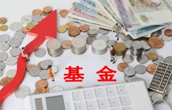 宽基指数基金和窄基的区别是什么-第1张图片-芝麻交易所下载 宽基指数基金和窄基的区别是什么-第1张图片-芝麻交易所下载