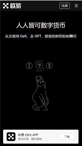 安卓芝麻交易所软件下载(v6.1.36)|芝麻交易所交易平台有那些币-第2张图片-芝麻交易所下载