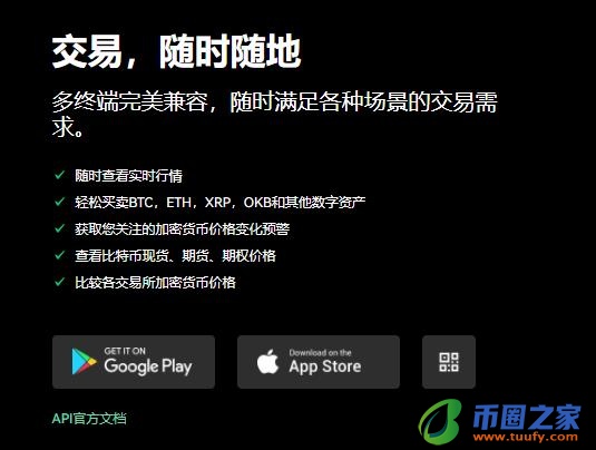 芝麻交易所okb国内不能用了吗| 芝麻交易所官网打不开怎么办-第1张图片-芝麻交易所下载 芝麻交易所okb国内不能用了吗| 芝麻交易所官网打不开怎么办-第1张图片-芝麻交易所下载