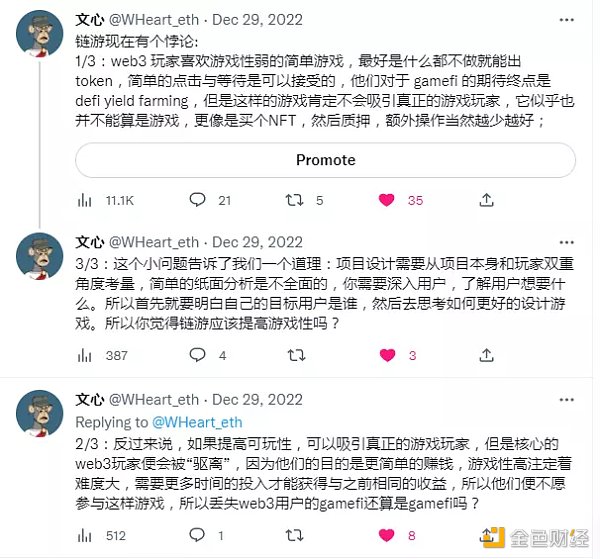 链游悖论?