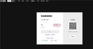 芝麻交易所交易平台苹果版app官方下载_okapp官方版下载链接v5.1.38