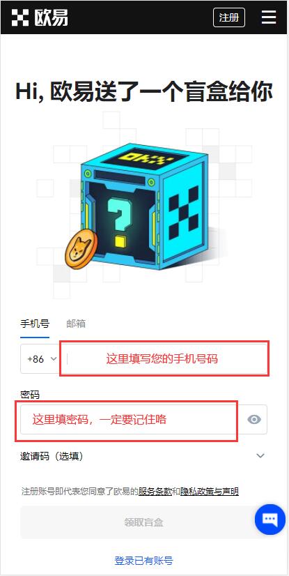 新手怎么炒币步骤 炒币正规交易平台app-第2张图片-芝麻交易所下载