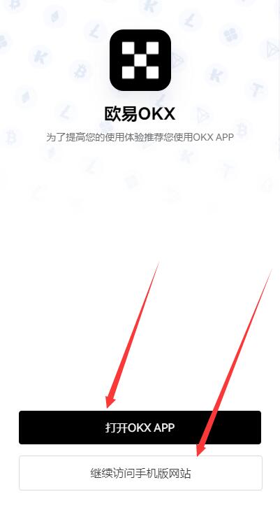 新手怎么炒币步骤 炒币正规交易平台app-第6张图片-芝麻交易所下载