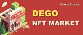 DEGO币的前景和价值介绍