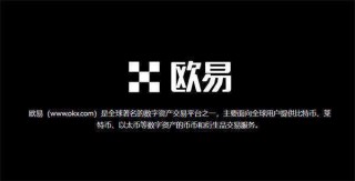 芝麻交易所易下载最新官方版app 芝麻交易所易交易所v6.7.0版本