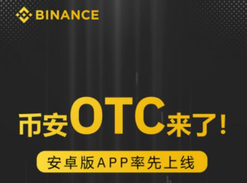 bi 安卓_碧安2023v2.41.1-第1张图片-芝麻交易所下载