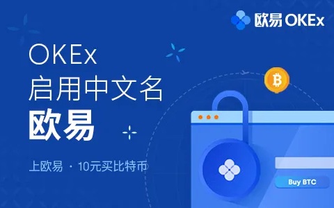芝麻交易所ok官方下载 芝麻交易所交易所最新版v6.1.22-第1张图片-芝麻交易所下载 芝麻交易所ok官方下载 芝麻交易所交易所最新版v6.1.22-第1张图片-芝麻交易所下载