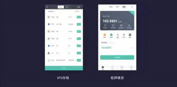 全节点钱包和轻钱包有什么区别-第1张图片-芝麻交易所下载