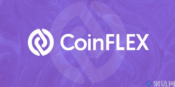CoinFL 交易平台怎么样?CoinFL 交易平台介绍-第1张图片-芝麻交易所下载 CoinFL 交易平台怎么样?CoinFL 交易平台介绍-第1张图片-芝麻交易所下载