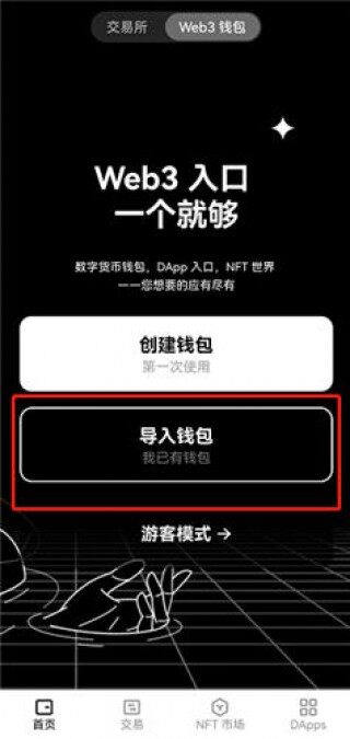 芝麻交易所USDT交易所官方APP下载v4.030_泰达币最新版本下载安装