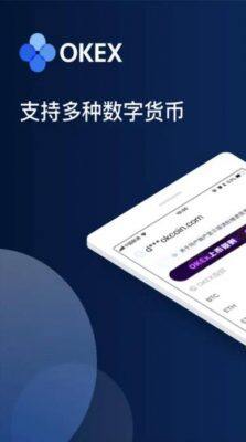芝麻交易所交易所app官网入口_ok芝麻交易所app官网版下载说明-第3张图片-芝麻交易所下载