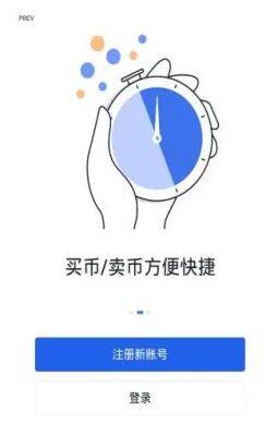 USDT钱包官网版下载_芝麻交易所app下载最新-第3张图片-芝麻交易所下载 USDT钱包官网版下载_芝麻交易所app下载最新-第3张图片-芝麻交易所下载