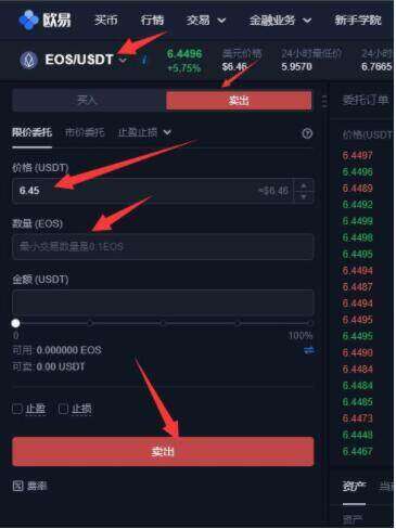 芝麻交易所大陆版下载版本官方正版 芝麻交易所交易所app 2022新版下载-第7张图片-芝麻交易所下载 芝麻交易所大陆版下载版本官方正版 芝麻交易所交易所app 2022新版下载-第7张图片-芝麻交易所下载