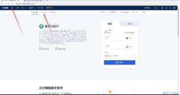 芝麻交易所大陆版下载版本官方正版 芝麻交易所交易所app 2022新版下载-第8张图片-芝麻交易所下载 芝麻交易所大陆版下载版本官方正版 芝麻交易所交易所app 2022新版下载-第8张图片-芝麻交易所下载