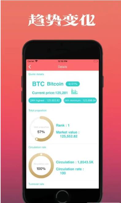 比特币下载官方APP安卓_比特币app安卓最新版-第2张图片-芝麻交易所下载 比特币下载官方APP安卓_比特币app安卓最新版-第2张图片-芝麻交易所下载