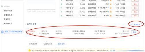 数字货币正规交易平台下载 芝麻交易所易最新哪里下载-第15张图片-芝麻交易所下载