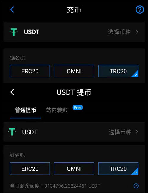 USDT钱包官网_USDT钱包精简版官方版下载-第1张图片-芝麻交易所下载