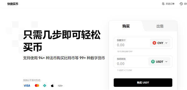 芝麻交易所 交易平台appv6.0.28版Mta钱包版下载(2022.5)-第3张图片-芝麻交易所下载 芝麻交易所 交易平台appv6.0.28版Mta钱包版下载(2022.5)-第3张图片-芝麻交易所下载
