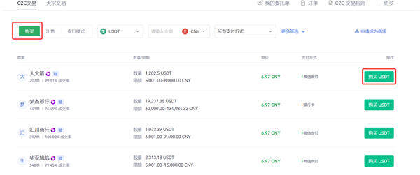 芝麻交易所 交易平台appv6.0.28版Mta钱包版下载(2022.5)-第4张图片-芝麻交易所下载 芝麻交易所 交易平台appv6.0.28版Mta钱包版下载(2022.5)-第4张图片-芝麻交易所下载