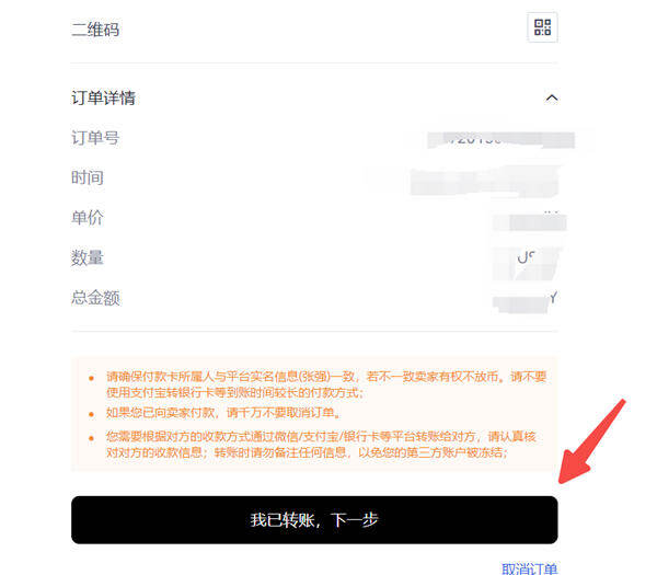 芝麻交易所 交易平台appv6.0.28版Mta钱包版下载(2022.5)-第6张图片-芝麻交易所下载 芝麻交易所 交易平台appv6.0.28版Mta钱包版下载(2022.5)-第6张图片-芝麻交易所下载