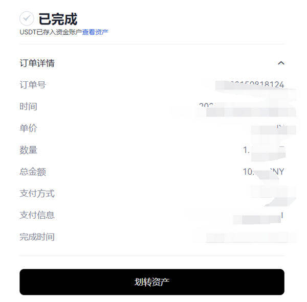 芝麻交易所 交易平台appv6.0.28版Mta钱包版下载(2022.5)-第8张图片-芝麻交易所下载 芝麻交易所 交易平台appv6.0.28版Mta钱包版下载(2022.5)-第8张图片-芝麻交易所下载