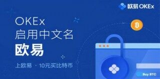 okb交易所官方下载_芝麻交易所狗狗币钱包下载