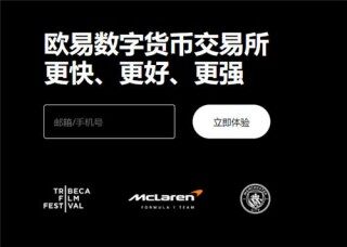 中国如何下载usdt钱包(最新版本V6.4.6)_usdt交易钱包