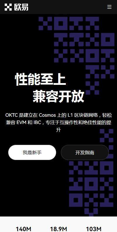 trc20钱包APP下载官方链接-usdttrc20钱包v6.8.25免费下载-第1张图片-芝麻交易所下载