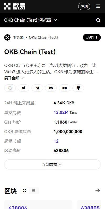 trc20钱包APP下载官方链接-usdttrc20钱包v6.8.25免费下载-第3张图片-芝麻交易所下载