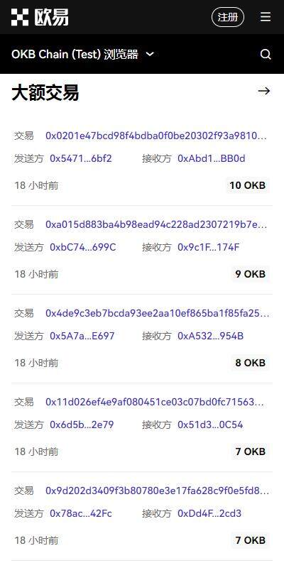 trc20钱包APP下载官方链接-usdttrc20钱包v6.8.25免费下载-第4张图片-芝麻交易所下载