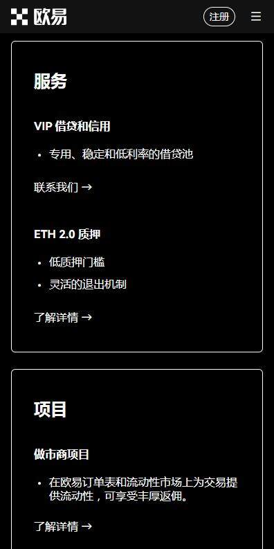 芝麻交易所交易app策略交易版下载(芝麻交易所策略交易所v6.5.21下载)-第1张图片-芝麻交易所下载 芝麻交易所交易app策略交易版下载(芝麻交易所策略交易所v6.5.21下载)-第1张图片-芝麻交易所下载