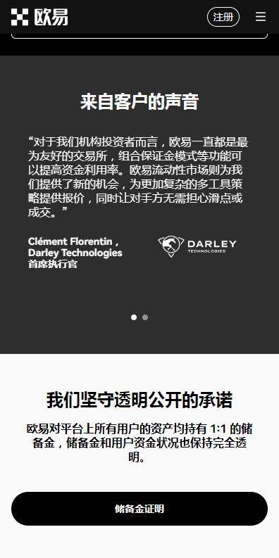 芝麻交易所交易app策略交易版下载(芝麻交易所策略交易所v6.5.21下载)-第3张图片-芝麻交易所下载 芝麻交易所交易app策略交易版下载(芝麻交易所策略交易所v6.5.21下载)-第3张图片-芝麻交易所下载