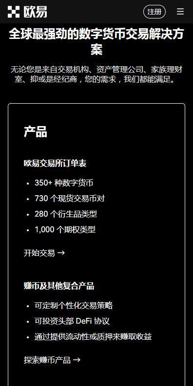 芝麻交易所交易app策略交易版下载(芝麻交易所策略交易所v6.5.21下载)-第4张图片-芝麻交易所下载 芝麻交易所交易app策略交易版下载(芝麻交易所策略交易所v6.5.21下载)-第4张图片-芝麻交易所下载
