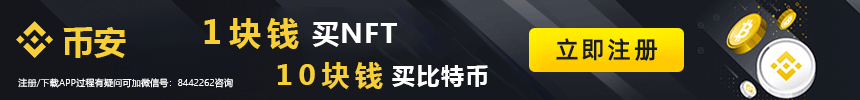 泰达币交易平台下载-第1张图片-芝麻交易所下载 泰达币交易平台下载-第1张图片-芝麻交易所下载