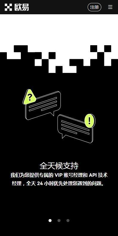 USDT官网下载TRC20官方版在哪?USDT-TRC20钱包5月下载v6.9.11-第2张图片-芝麻交易所下载 USDT官网下载TRC20官方版在哪?USDT-TRC20钱包5月下载v6.9.11-第2张图片-芝麻交易所下载