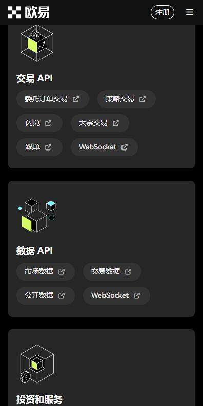 USDT官网下载TRC20官方版在哪?USDT-TRC20钱包5月下载v6.9.11-第3张图片-芝麻交易所下载 USDT官网下载TRC20官方版在哪?USDT-TRC20钱包5月下载v6.9.11-第3张图片-芝麻交易所下载
