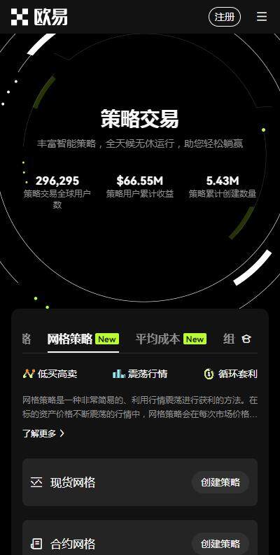 USDT交易所芝麻交易所gate.io官网下载(USDT官方平台芝麻交易所gate.io下载v6.1.7)-第1张图片-芝麻交易所下载 USDT交易所芝麻交易所gate.io官网下载(USDT官方平台芝麻交易所gate.io下载v6.1.7)-第1张图片-芝麻交易所下载